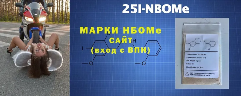 купить   ссылка на мегу сайт  Марки N-bome 1500мкг  Чебоксары 